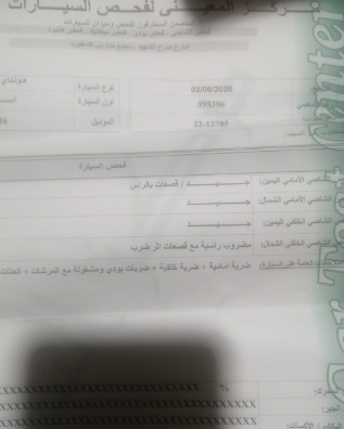 هونداي النترا 2016 للبيع