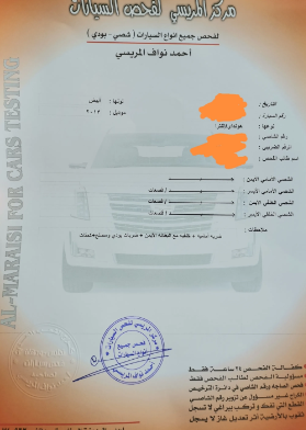 هونداي النترا 2013 لون ابيض والسقف اسود فل تاب