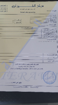 كونا كهربا 2021 فل ليمتد اعلى صنف فحص كامل عداد قليل بسعر مغري