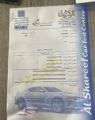 هيونداي كونا كهرباء داخل ابيض فحص كامل 2019 بطارية 32 كواط فل برجكتر بدفعة 2700 على بندار