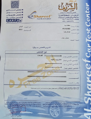 بطارية كبيرة kona 2023 electric