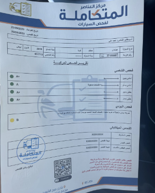 كونا 2019 جمرك جديد فحص كاامل فل كامل بروجكتر