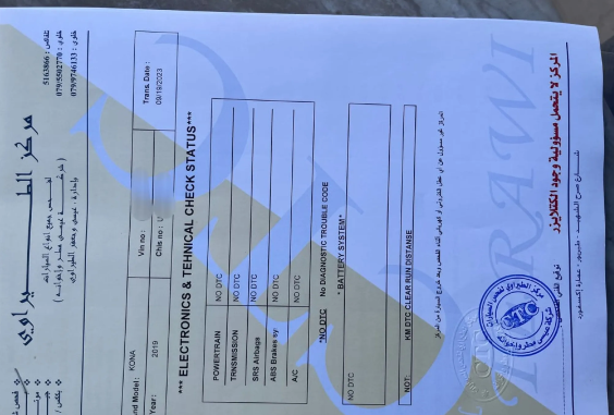 هيونداي كونا 2019 فحص كامل بسعر مغري