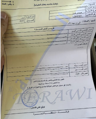 هوينداي كونا كهرباء كامل بحاله منتازه تقطع بالشحنه الواحده 500-550