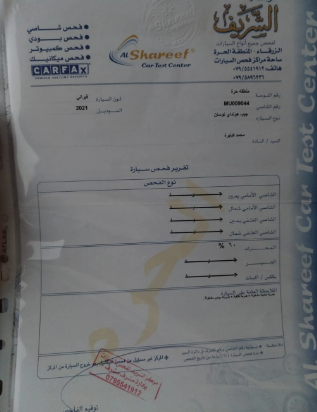 هيونداي توسان هايبرد 2021 فحص كامل اقل سعر بالسوق البيع بداعي السفر