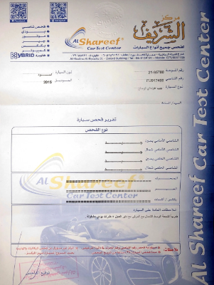 هونداي توسان 2015. 2015Hyundai Tucson