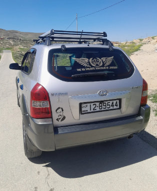 توسان للبيع