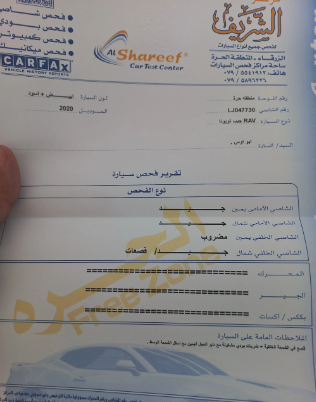 تويوتا راف فور سبور بلاك ايديشن 2020 لؤلؤي للبيع