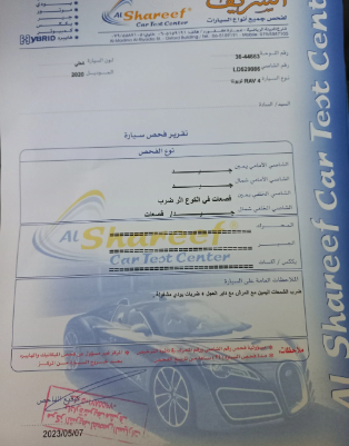 تويوتا راف فور هايبرد ليمتد بانوراما فل الفل للبيع