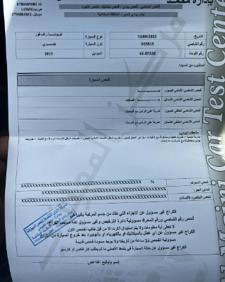 تويوتا راف فور 2019 للبيع