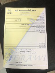 تويوتا راف فور 2018 Toyota Rav 4