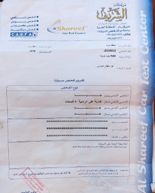 TOYOTA RAV4 Hybrid 2018 LE