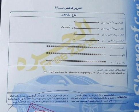 تويوتا راف فور Toyota Rav4 Limited 2018