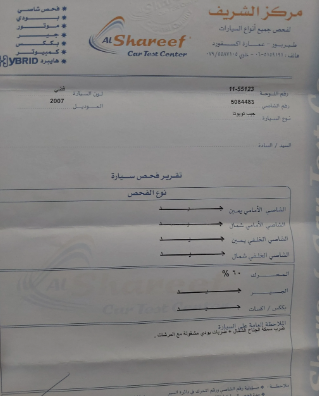 تيوتا جيب راف فور 2007 للبيع