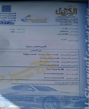 راف 2018 XLE فحص 4 جيد