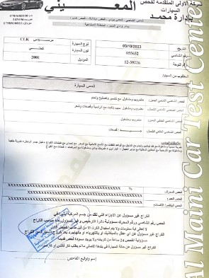 مرسيدس CLK 200 موديل 2001 كشف بحالة ممتازة