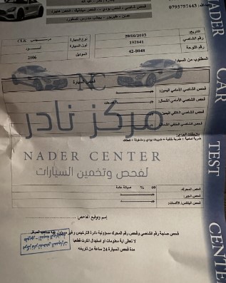 مرسيدس CLK200 موديل 2006 وارد غرغور بحالة الوكالة