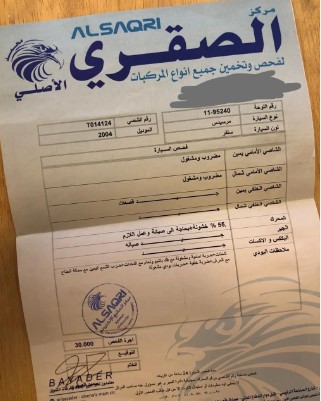 مرسيدس clk كشف