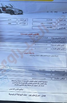 مرسيدس CLK200 كشف