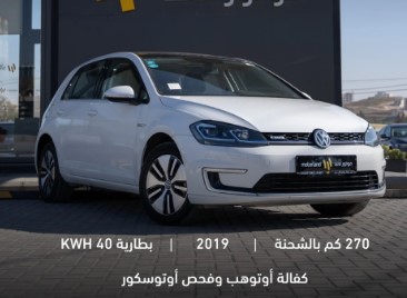 اي جولف الكهربائية/ افضل سعر في المجرة من موتورلاند