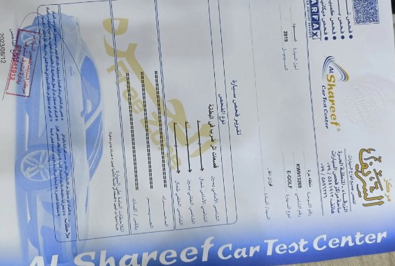 Egolf 2019 وارد امريكي