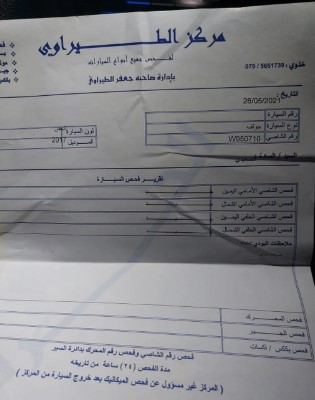 اي جولف2017 الماني احسن سعر بالسوق