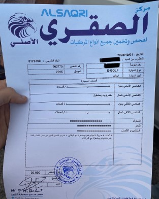 اي جولف كهربائية 2015 بريميوم