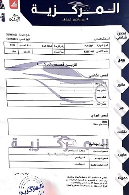 فولكسفاغن اي بورا2019 كهرباء بالكامل فحص7 جيد