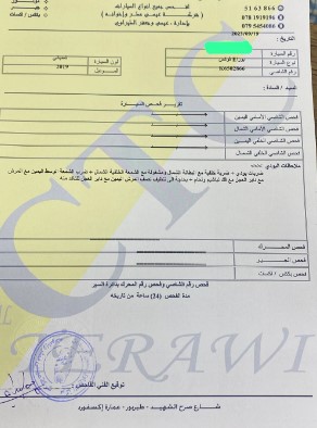 E-BORA 2019 ممشى 10 الاف