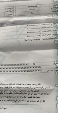 فولكس فاجن ايبورا 2019 بحالة الوكاله Volkswagen ebora