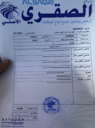 Golf TSI بنزين وليست كهربا