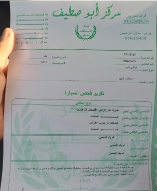 بيتلز 2002 منفوضه جديد خالص ترخيصها 3700 قابله للتفاوض