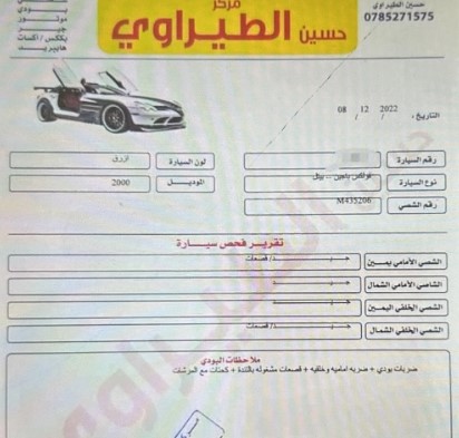 فوكس فاجن بيتل 2000