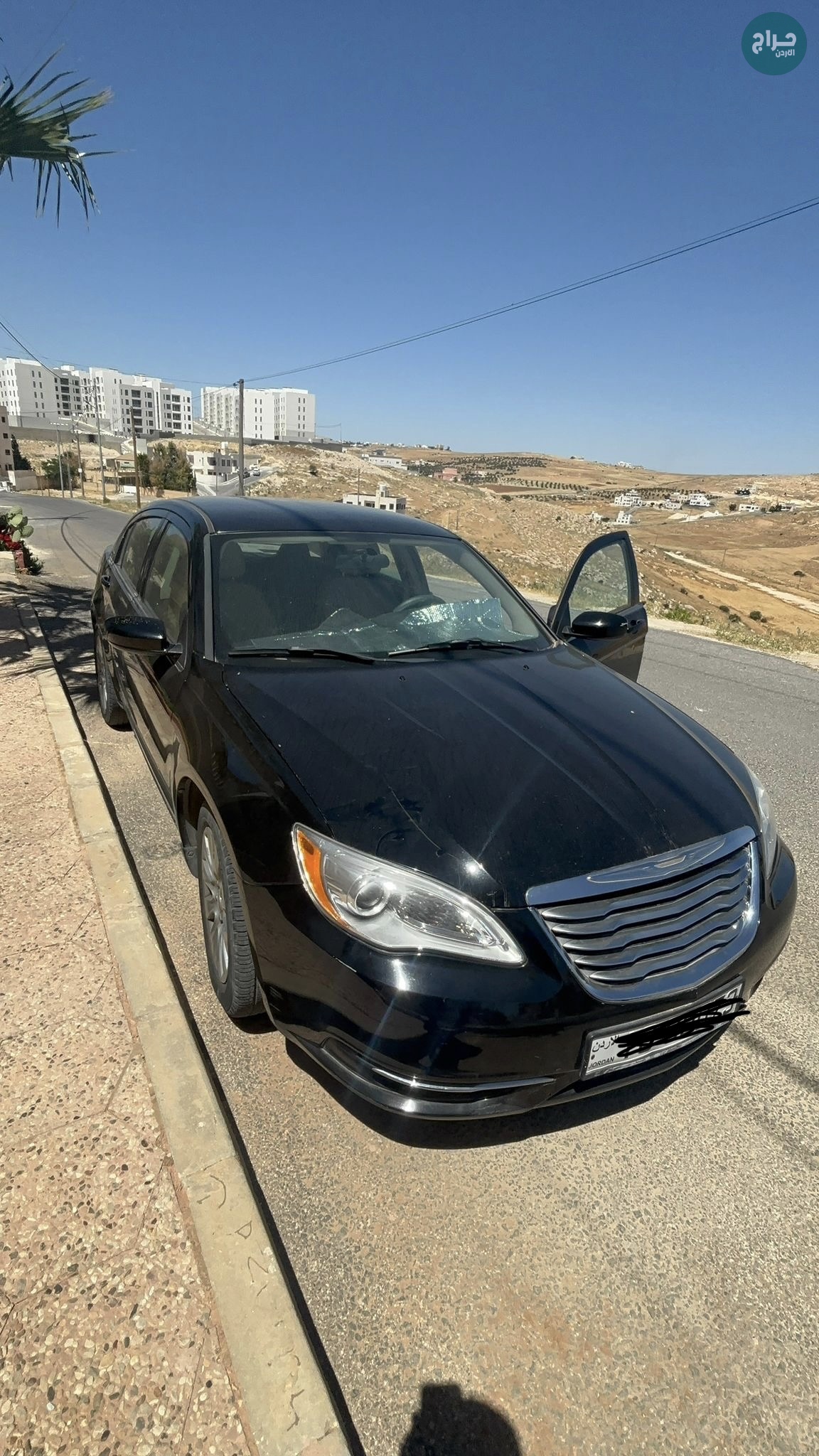 كرايزلر ٢٠١٣