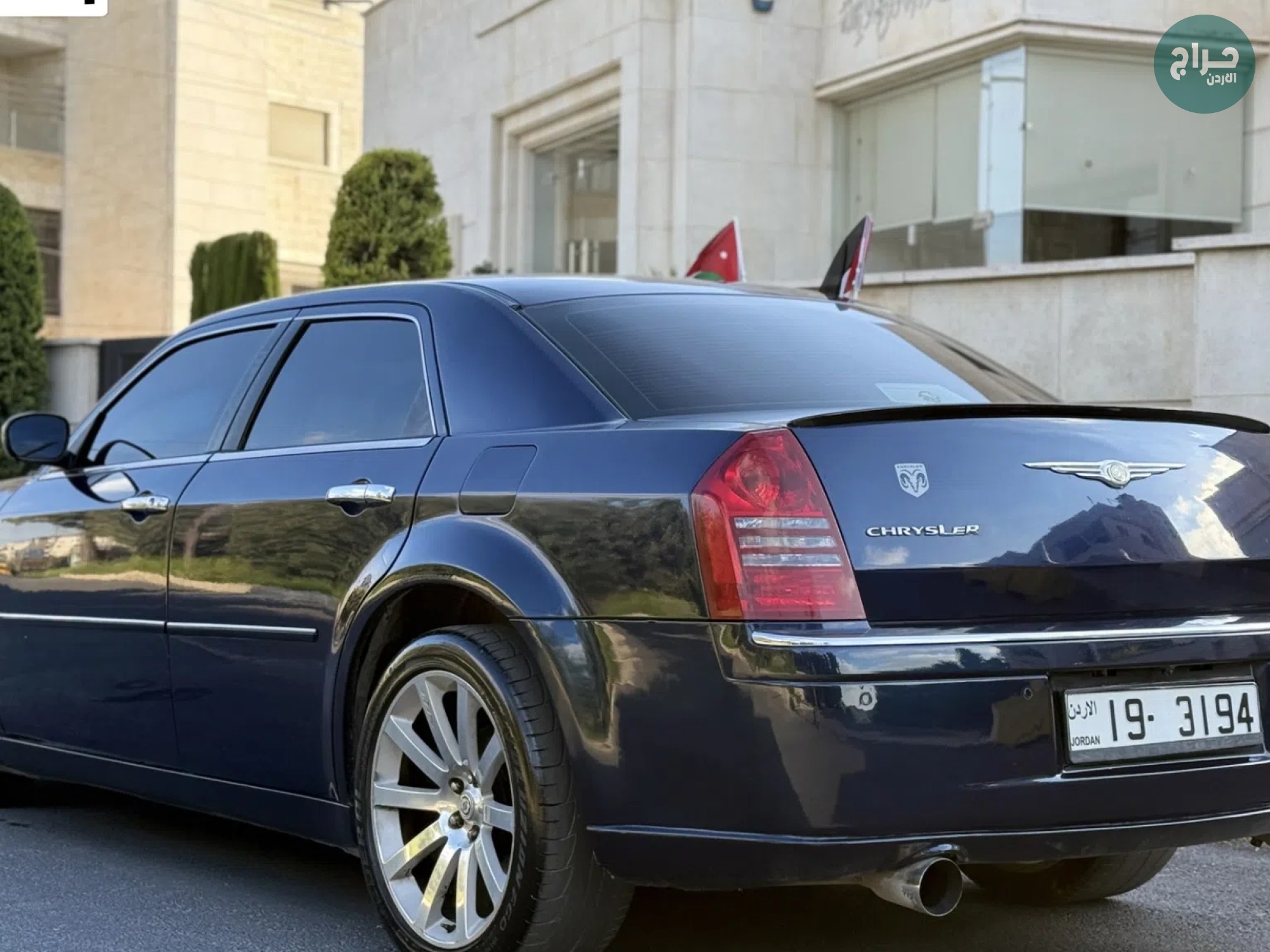Chrysler c300 R/T