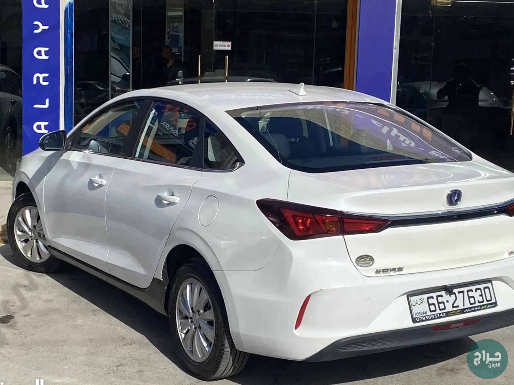 شانجان ايدو ⁦2021⁩