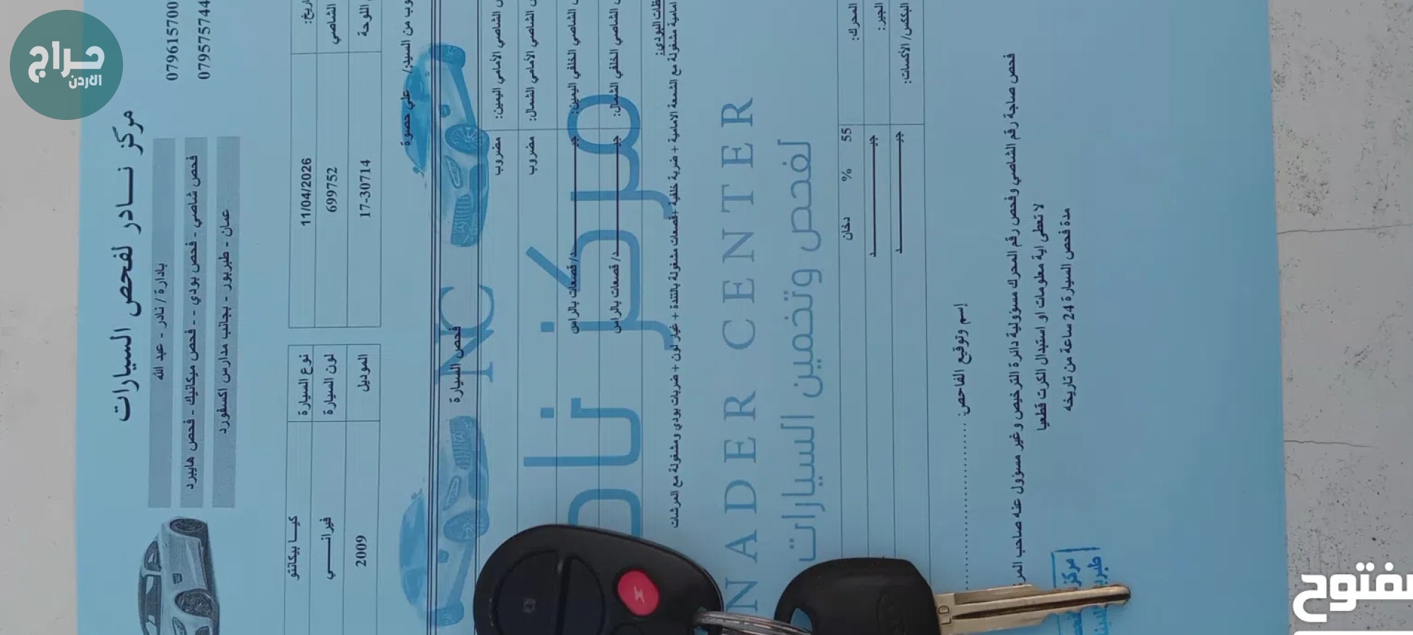 كيا بيكانتو جير اتوماتيك ماتور ⁦1100cc⁩ بحالة ممتازة جدآ