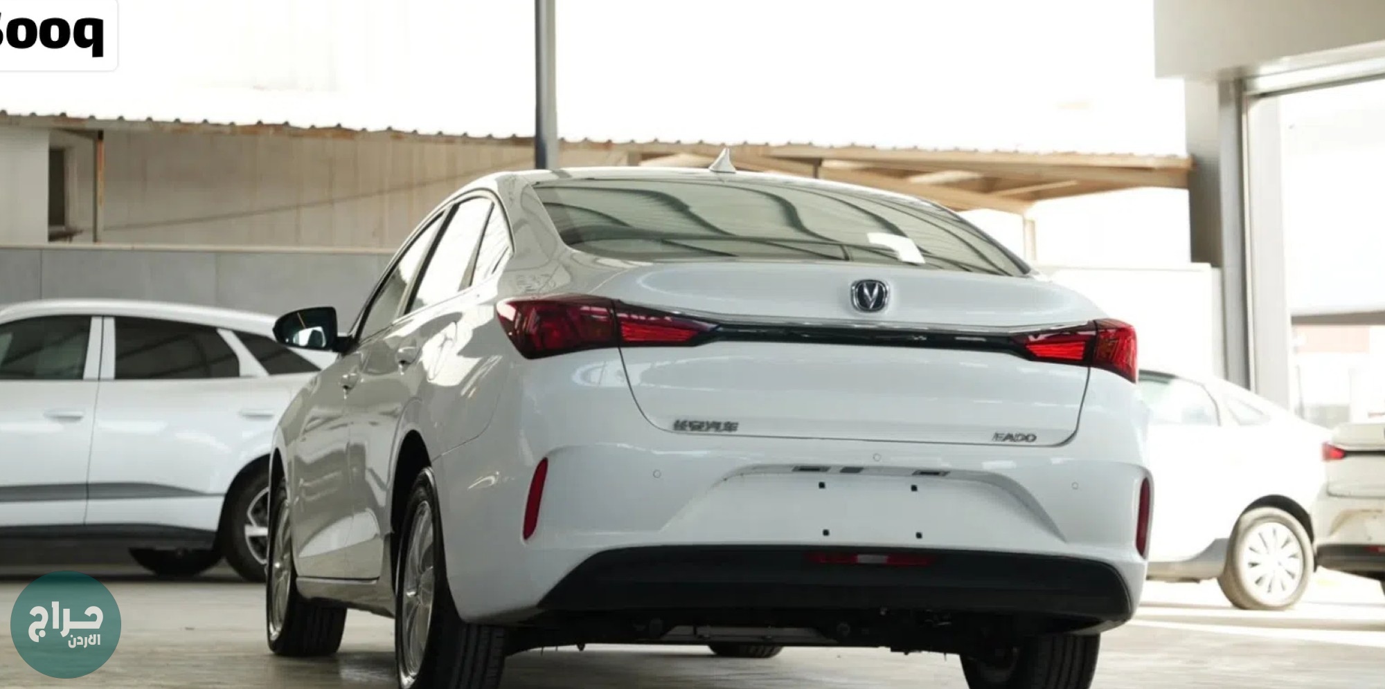 شانجان ايدو موديل ⁦2023⁩ عداد زيرو اقل سعر بالسوق ⁦changan⁩ ⁦eado⁩ ⁦2023⁩ ⁦zeroo⁩ ⁦odometer⁩